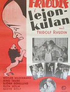 Fridolf i lejonkulan