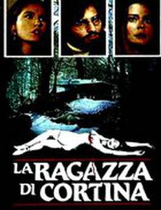 Девушка из Кортина