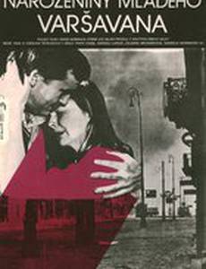 День рождения молодого варшавянина