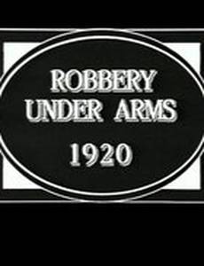 Robbery Under Arms