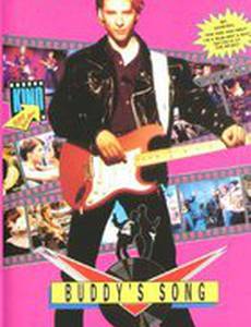 Песенка Бадди