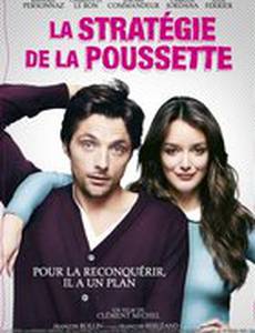 Клод в помощь