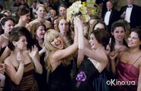 Кадр Война невест