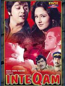 Останови смерть