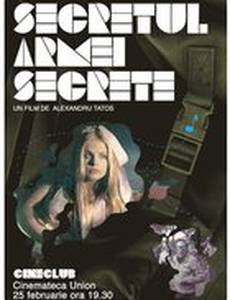 Secretul armei secrete