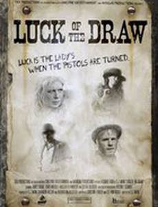 Luck of the Draw