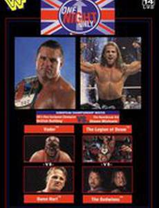 WWF Только одну ночь