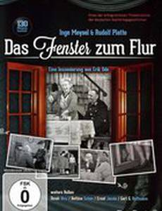 Окно в прихожей