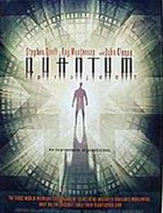 Проект Квантум