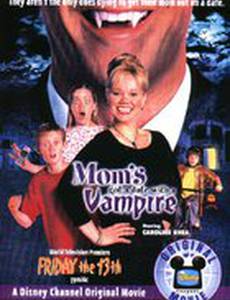 У мамы свидание с вампиром
