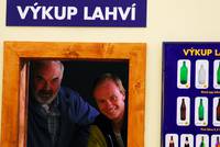 Кадр Пустая тара