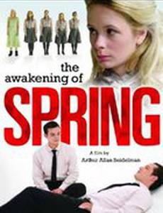 Пробуждение весны