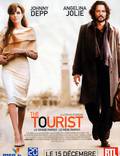Постер из фильма "Турист" - 1