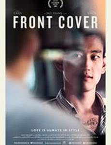 Жёлтая лихорадка