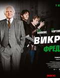 Постер из фильма "Похищение Фредди Хайнекена" - 1
