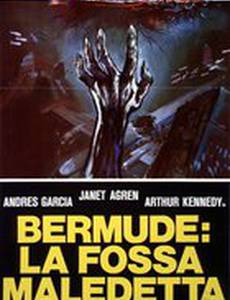 Бермуды: Проклятая бездна