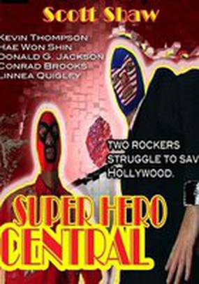 Super Hero Central (видео)