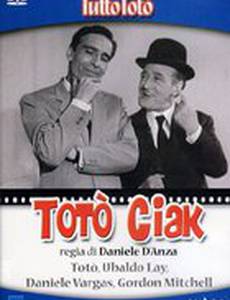Totò ciak