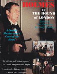 Ищейка Лондона