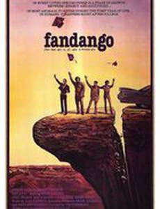 Фанданго