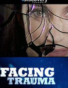 Травмы налицо