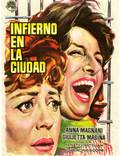 Постер из фильма "Ад посреди города" - 1
