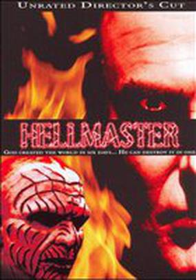 Властелин ада