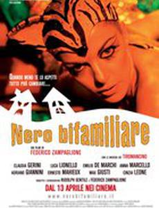 Дом из кошмарного сна