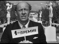 Кадр Добро пожаловать, или Посторонним вход воспрещен