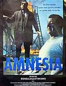 Амнезия