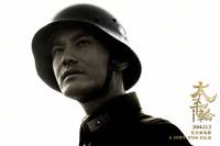 Кадр Переправа