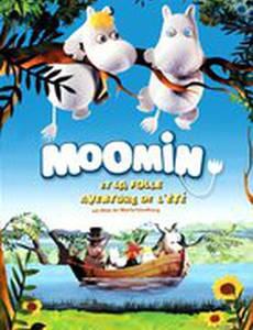Муми-Тролли и опасное лето