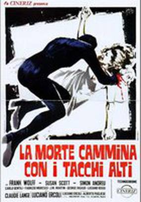 Смерть ходит на высоких каблуках