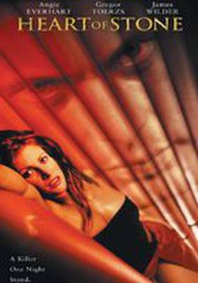 Сердце камня