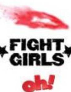 Fight Girls