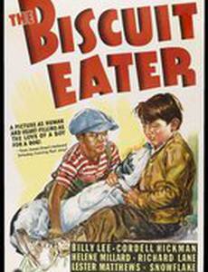 Поедатель бисквитов