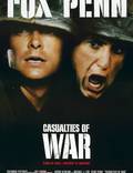Постер из фильма "Военные потери" - 1