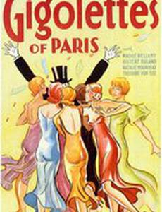 Gigolettes of Paris