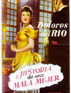 Historia de una mala mujer