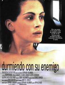 В постели с врагом