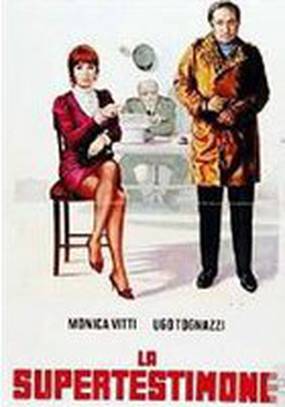 Суперсвидетель