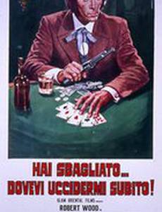 Hai sbagliato... dovevi uccidermi subito!