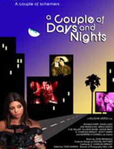 Несколько дней и ночей