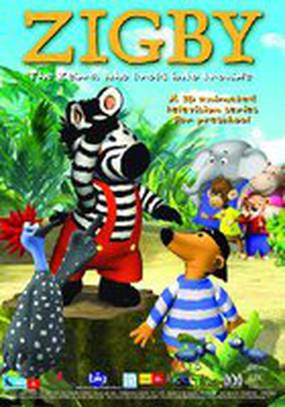 Зигби знает всё