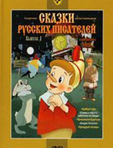 Генерал Топтыгин