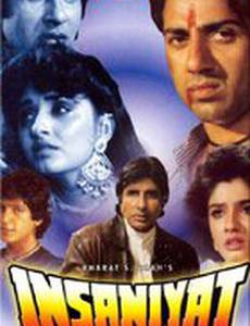 Человеколюбие