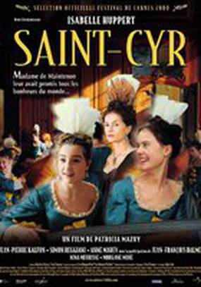 Дочери короля