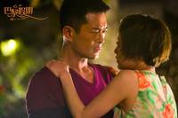 Кадр Отдых в Париже