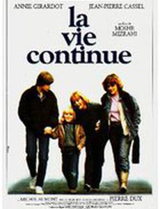 Жизнь продолжается