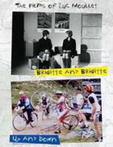 Брижжит и Брижжит